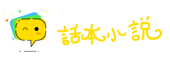 操纵自如网